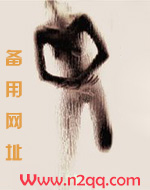 他自愿走入深渊（骨科）